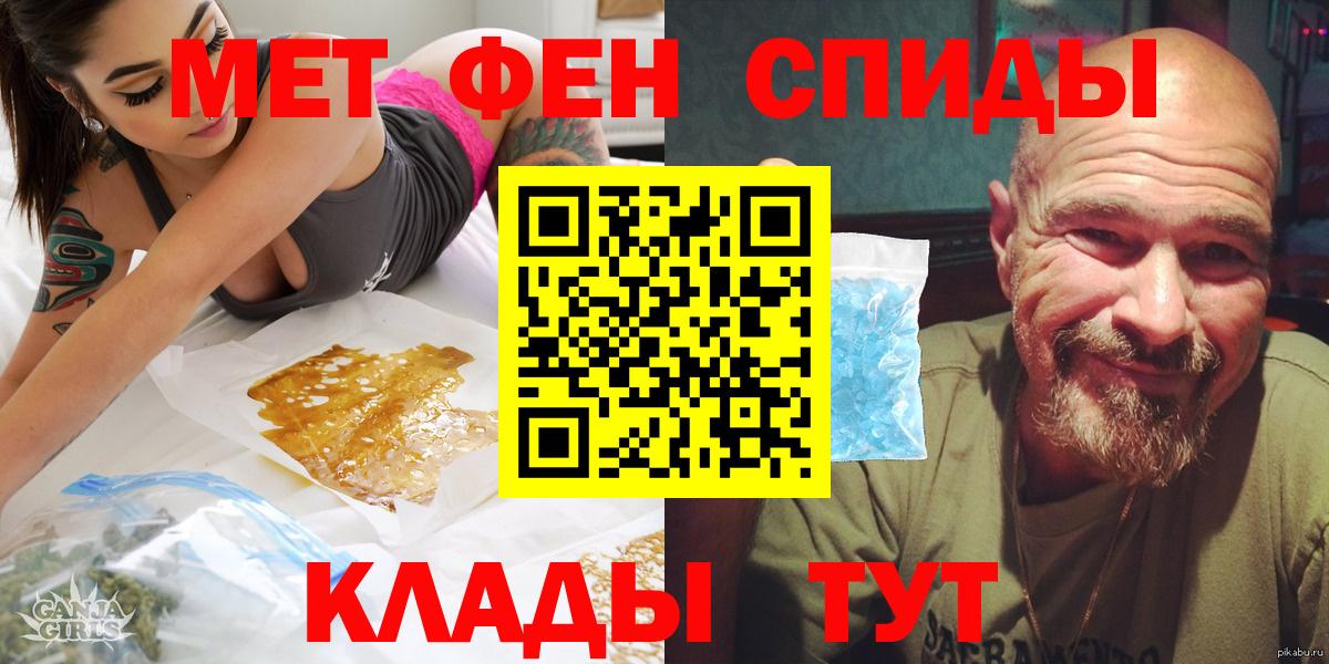 Уссурийск  Амфетамин  Вход с VPN  Амфетамин Розовый 