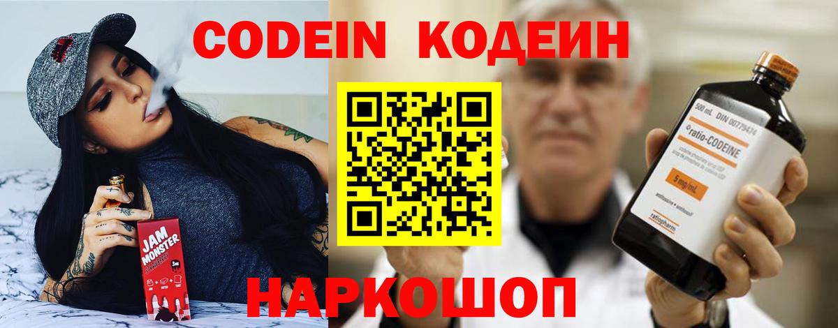 Метамфетамин  Вход с VPN  Купить  Уссурийск  МАРИХУАНА  Кокаин  Меф МЯУ МЯУ  