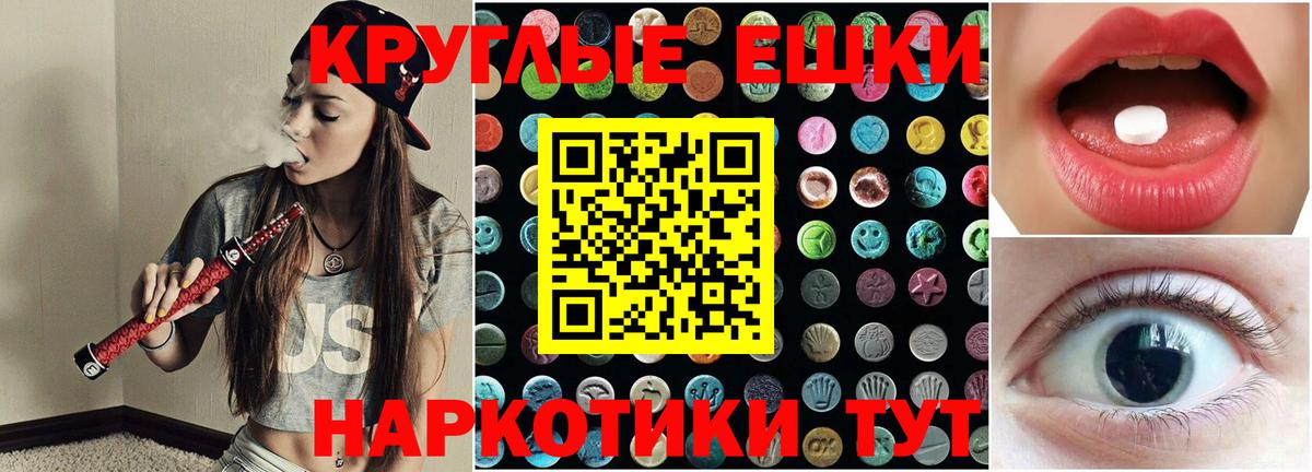 Экстази Дубай  Вход с VPN  Уссурийск  Экстази  купить  сайты  ЭКСТАЗИ диски 