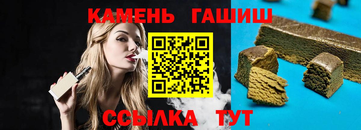 Гашиш Ice-O-Lator Уссурийск