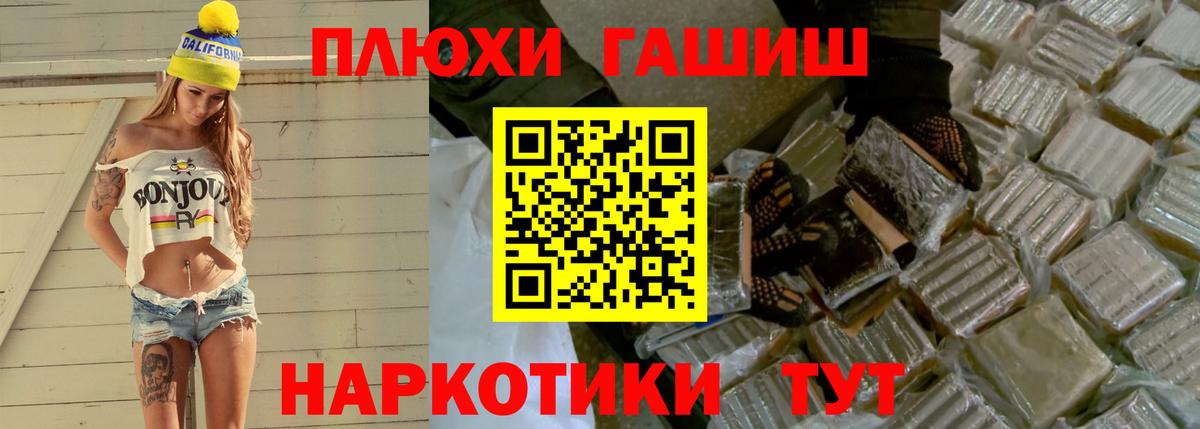 ГАШИШ ice o lator  Вход с VPN  Гашиш AMNESIA HAZE  Уссурийск 