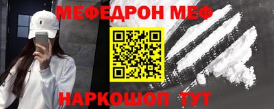 кокаин VHQ Мариинск