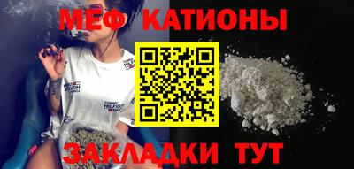 кокаин VHQ Мариинск