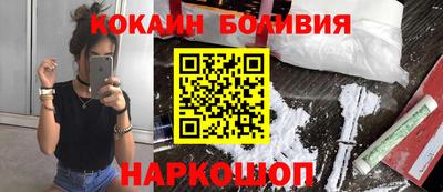 дживик Малоярославец
