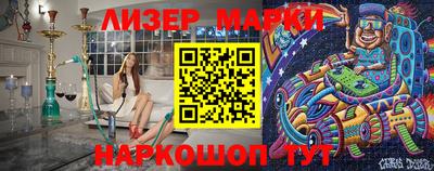 кокаин VHQ Мариинск