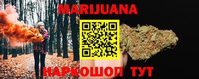 кокаин VHQ Мариинск
