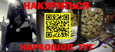 кокаин VHQ Мариинск