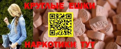 дживик Малоярославец