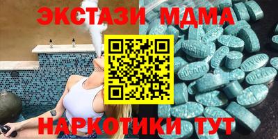 кокаин VHQ Мариинск