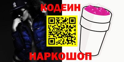 метамфетамин Можайск