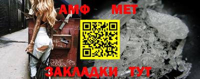 дживик Малоярославец