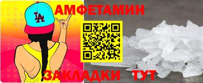 дживик Малоярославец