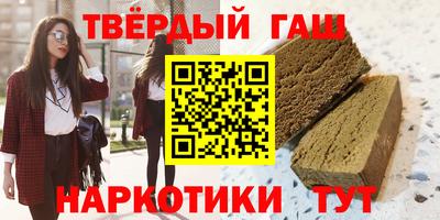 кокаин VHQ Мариинск