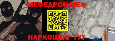 кокаин VHQ Мариинск
