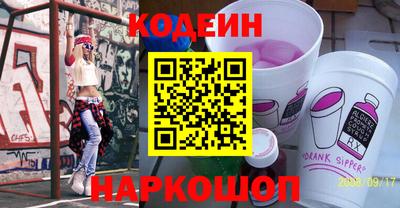 кокаин VHQ Мариинск