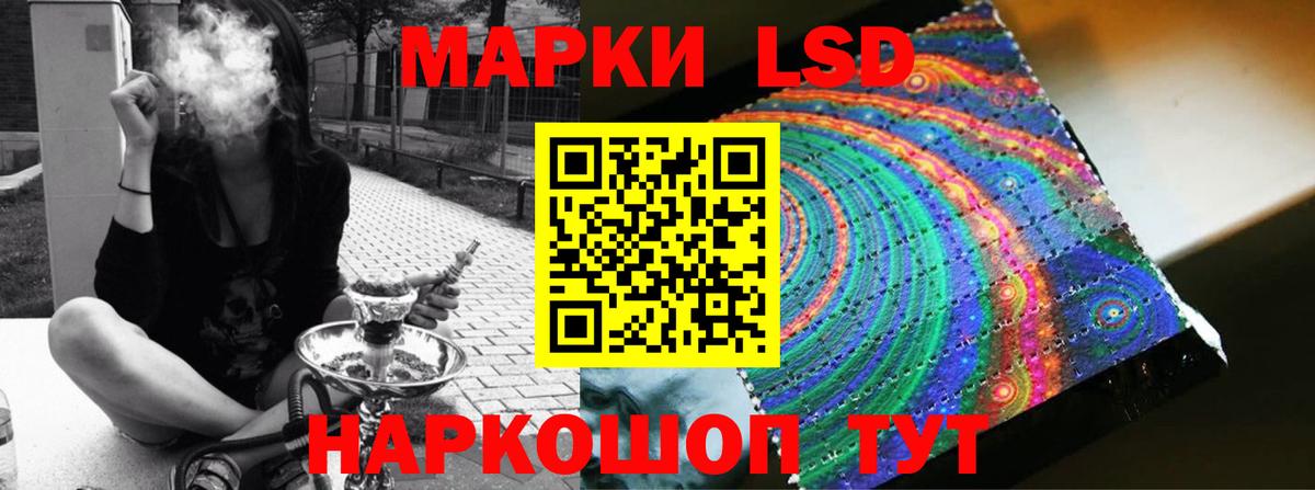 Лсд 25 экстази кислота  Вход с VPN  ЛСД экстази ecstasy  Уссурийск 