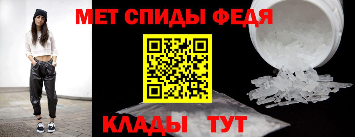 Метамфетамин витя Уссурийск